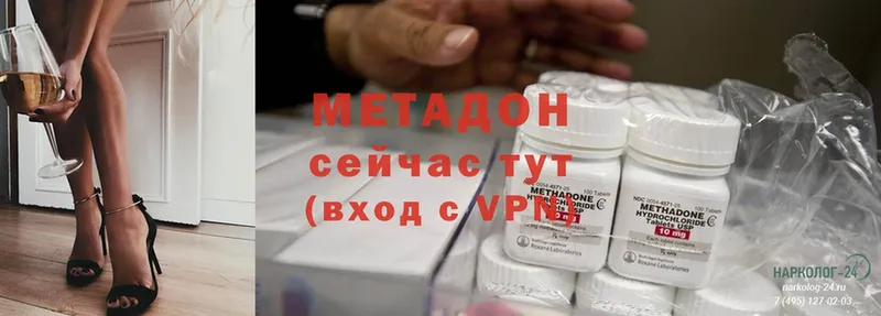 МЕТАДОН methadone  mega как зайти  Почеп 